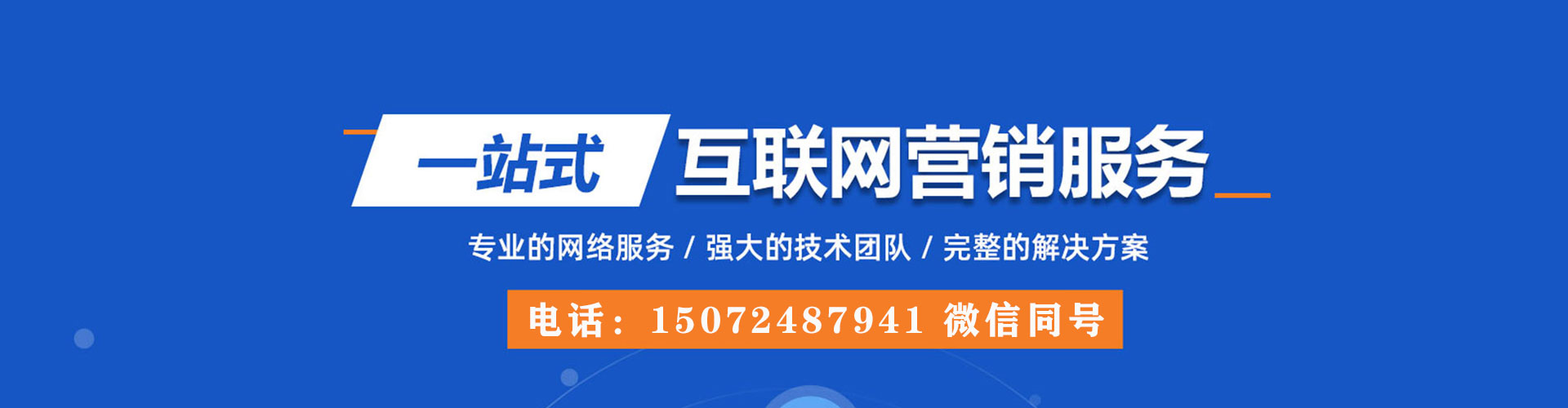 崇阳信息流平台